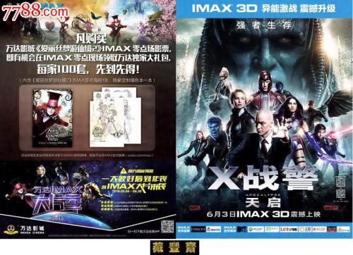 三一基督教学院文凭毕业证怎么制作