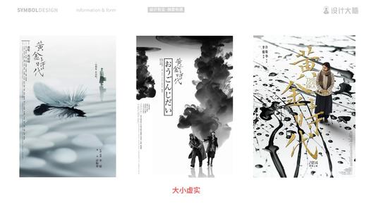 三一音乐学院传媒毕业证